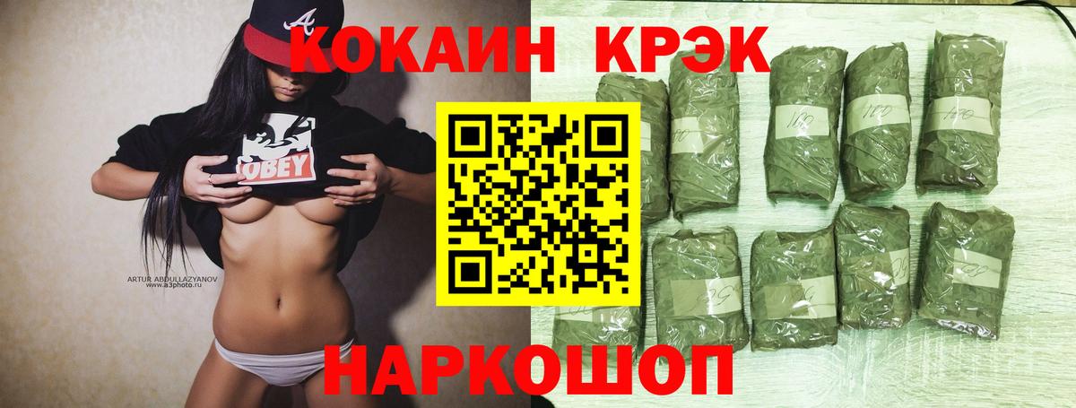 Кокаин Перу  КОКАИН VHQ  Сальск  Вход с VPN 