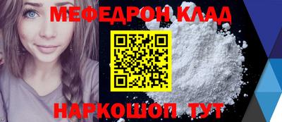 шишки Бугуруслан