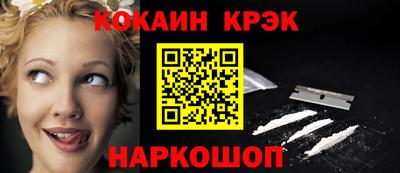 гашик Бузулук