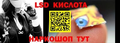 гашик Бузулук