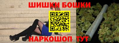 гашик Бузулук