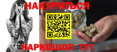 шишки Бугуруслан