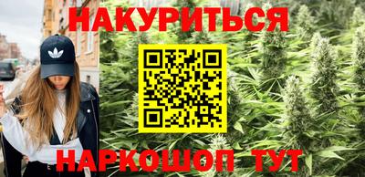 шишки Бугуруслан
