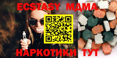 MDMA Premium VHQ Будённовск