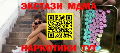 MDMA Premium VHQ Будённовск