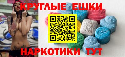шишки Бугуруслан