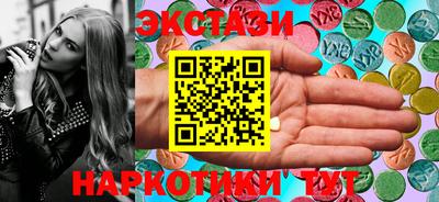 MDMA Premium VHQ Будённовск