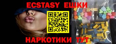 шишки Бугуруслан