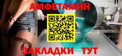 гашик Бузулук