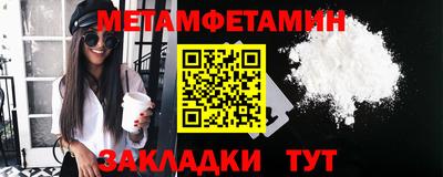 гашик Бузулук