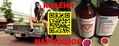 шишки Бугуруслан