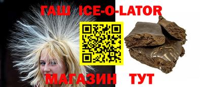 шишки Бугуруслан