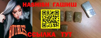 гашик Бузулук