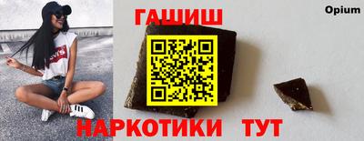 гашик Бузулук