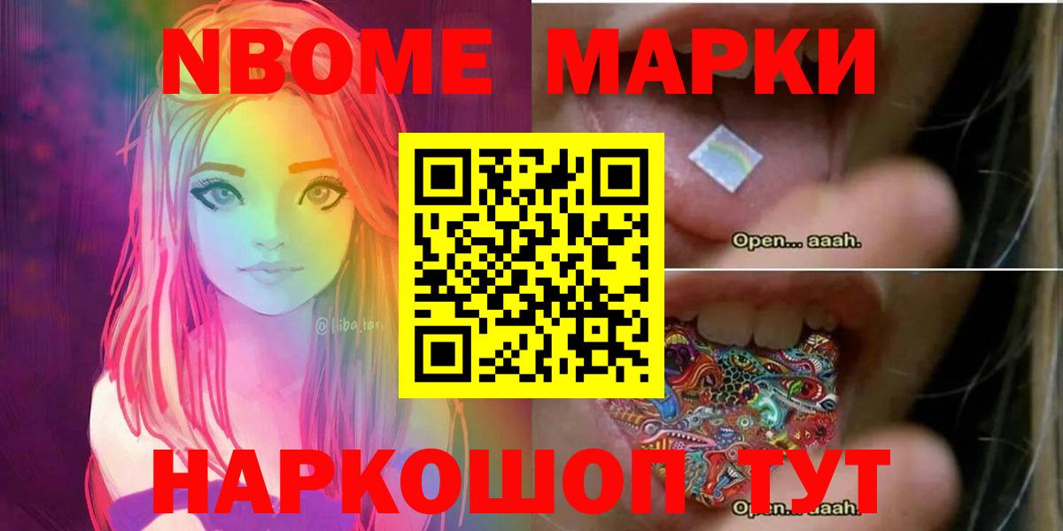 LSD-25 экстази кислота Сальск