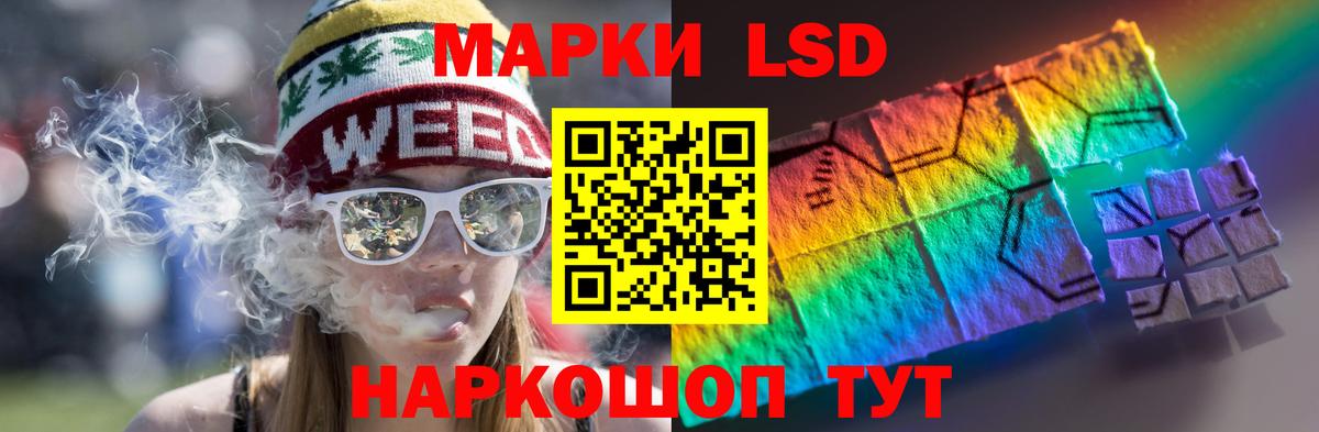 LSD-25 экстази ecstasy  LSD-25 экстази ecstasy  Сальск  Вход с VPN 