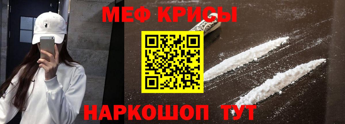 Сальск  МЯУ-МЯУ кристаллы  omg вход  МЯУ-МЯУ  Вход с VPN  МЯУ-МЯУ 4 MMC  МЯУ-МЯУ 