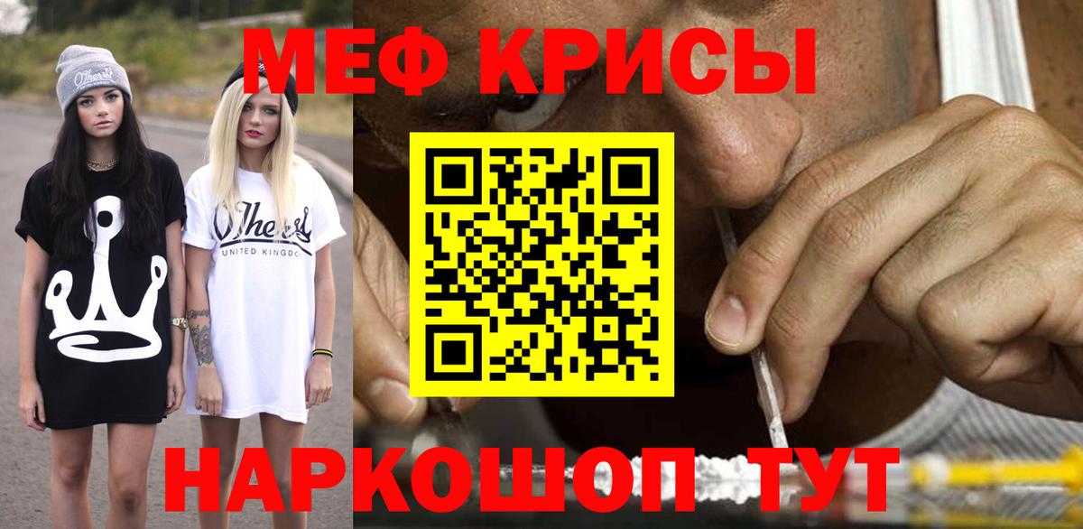 МЕФ мука Сальск