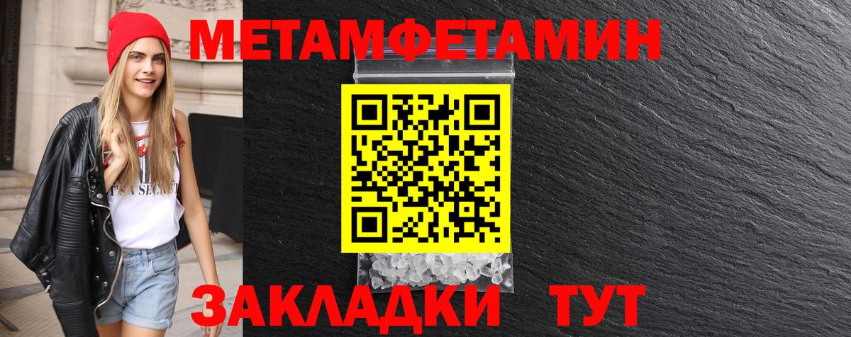Сальск  МЕТАМФЕТАМИН Methamphetamine  Вход с VPN 