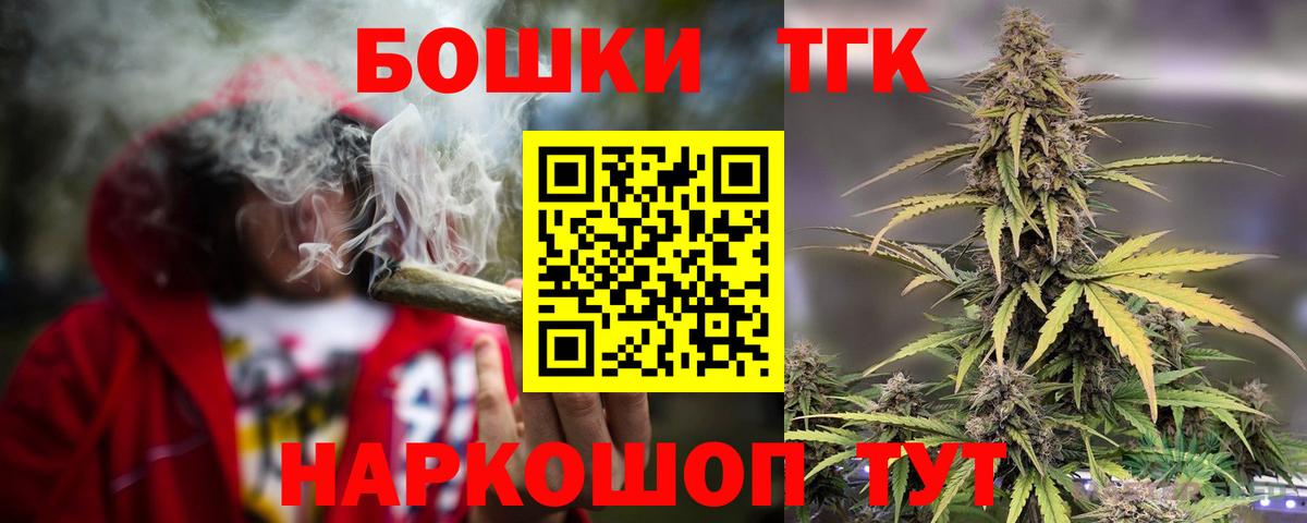 Шишки марихуана тримм  Шишки марихуана LSD WEED  Шишки марихуана VHQ  Сальск  Вход с VPN 