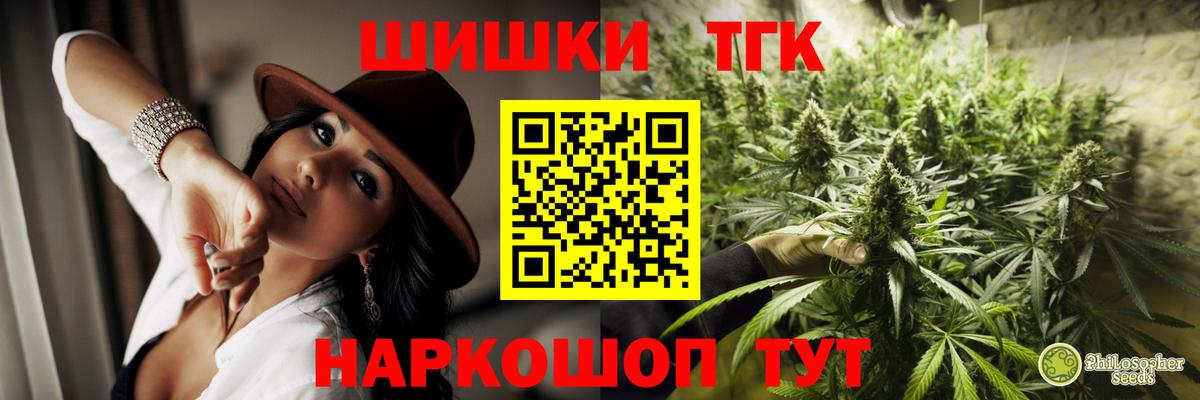 Шишки марихуана Ganja Сальск